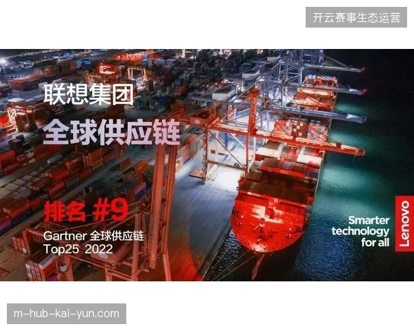 基于国际数据标准打破场馆能源孤岛,推动全球大型体育赛事互联互通进程 基于国际数据标准打破场馆能源孤岛,推动全球大型体育赛事互联互通进程